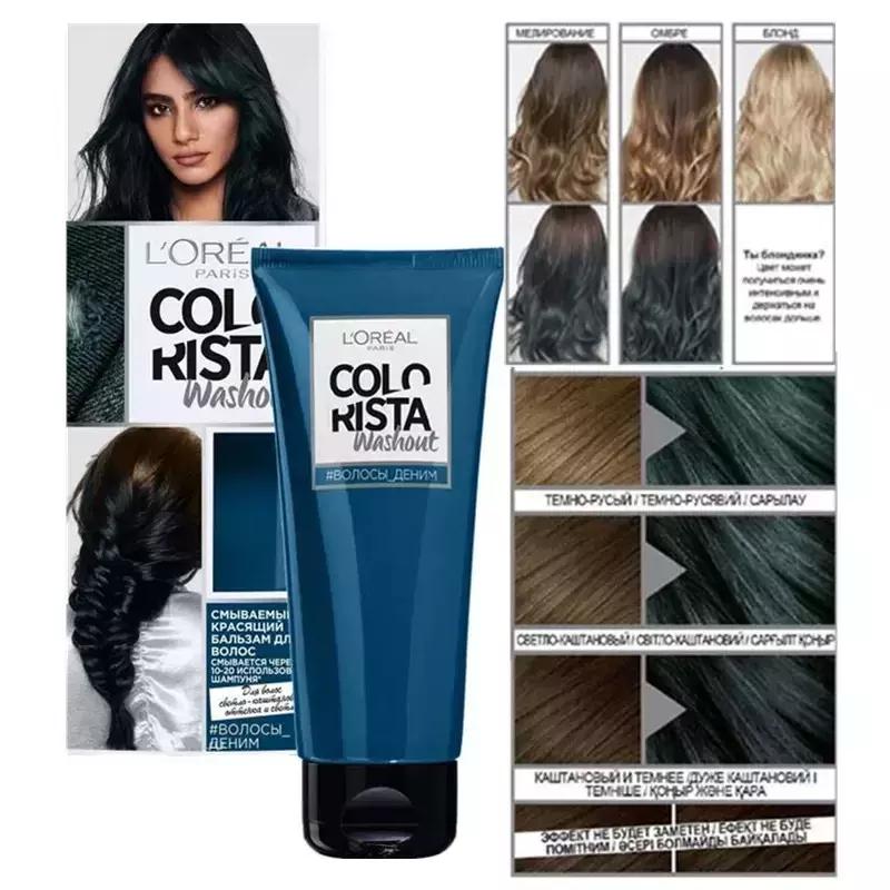 夸张发色弄什么造型,夸张的发色适合什么衣服