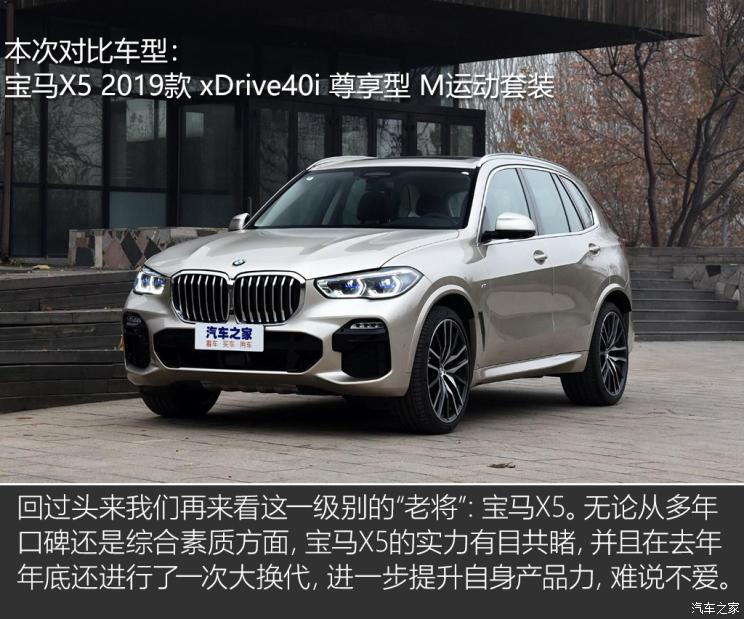 瀹濋┈x5鍜屾灄鑲琛屽搴曠洏瀵规瘮瑙嗛,瀹濋┈x5搴曠洏瑙ｆ瀽