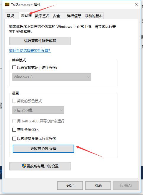 绝地求生掉帧怎么设置最高性能,绝地求生掉帧fps不稳定怎么解决