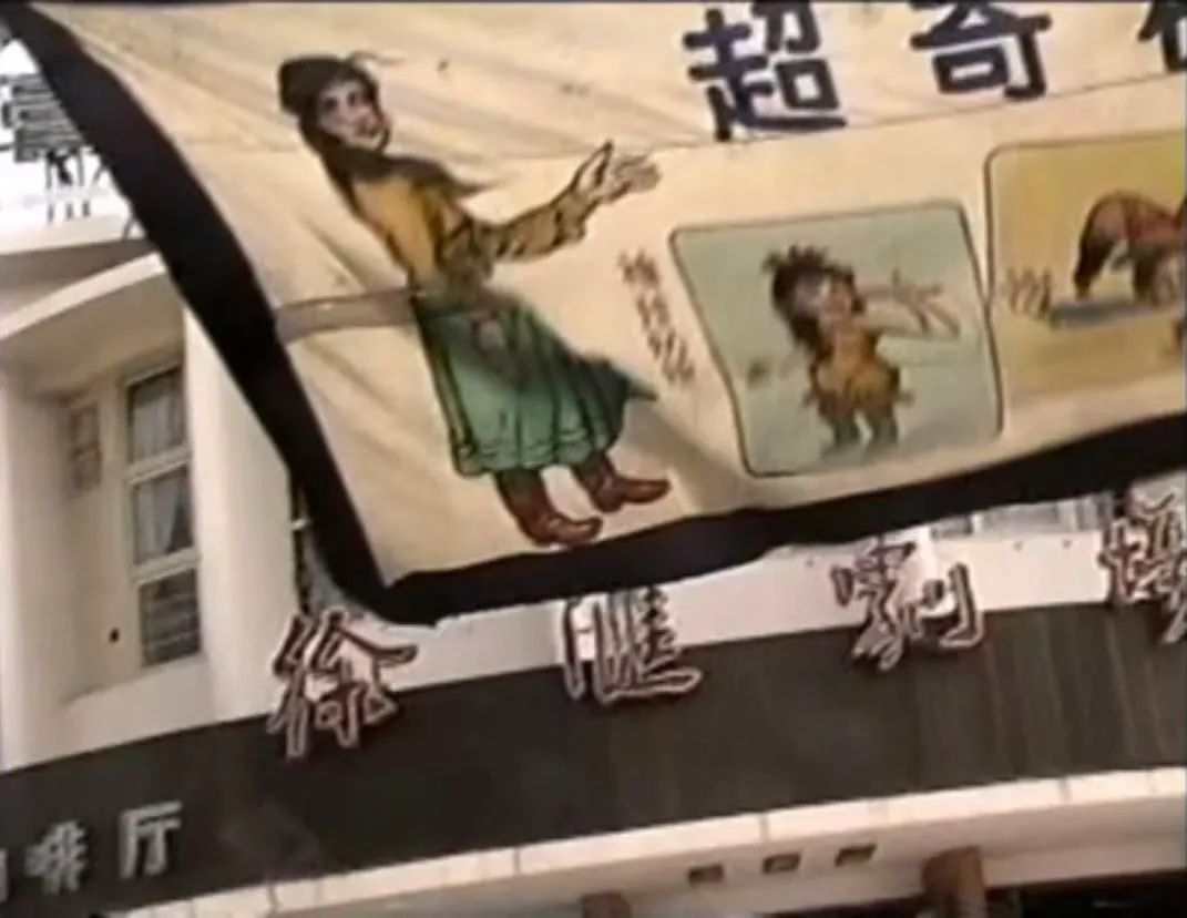 他的低清视频,把上海人看哭了