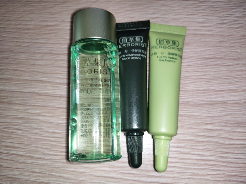 佰草集太极系列成分,佰草集太极啵啵精华水成分