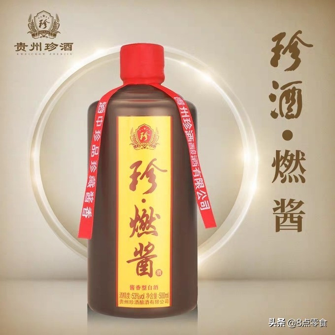 值得买的百元好酒,值得买的好酒推荐