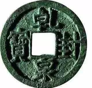 1300年的唐朝钱币值多少钱,唐朝钱币最值钱的是哪个