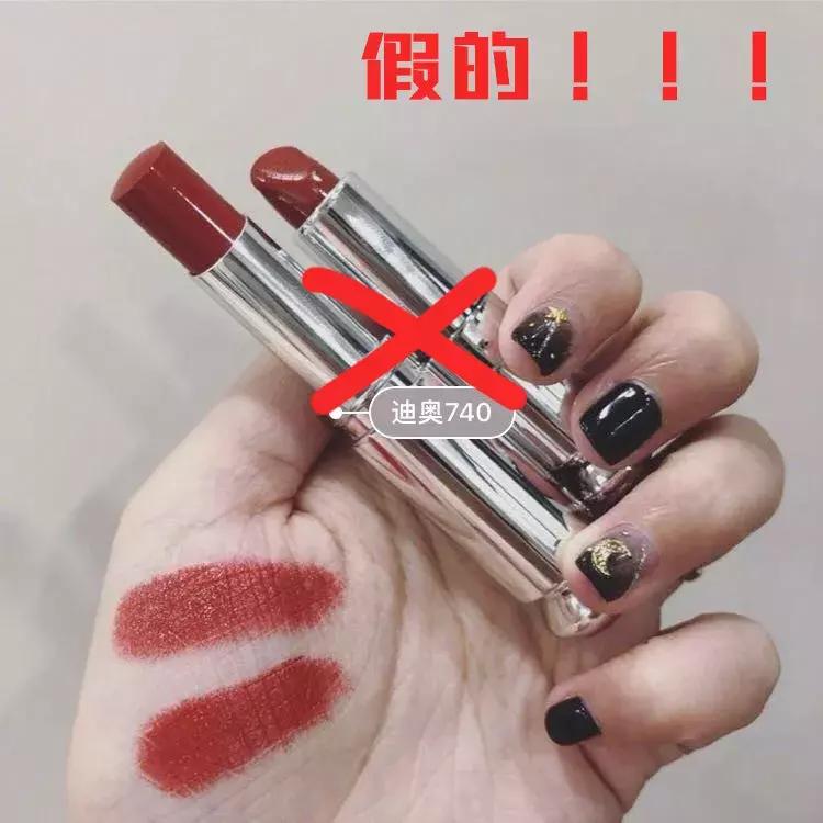 兰蔻和雅诗兰黛的小样是真的吗,迪奥兰蔻雅诗兰黛ysl口红