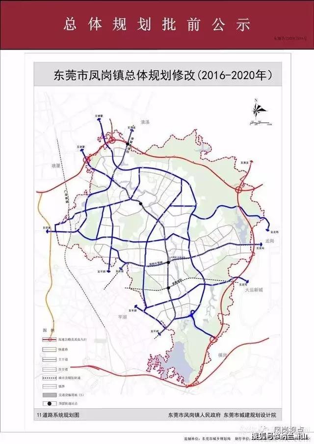 传言划入深圳的凤岗在深圳818的政策下有多大的机会