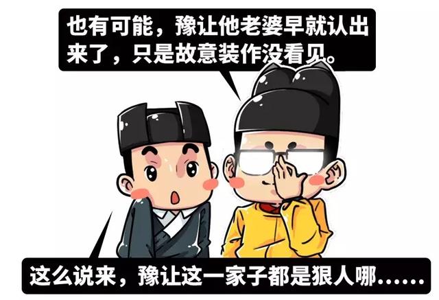 春秋战国第一忍者VS第一刺客，取胜不靠*力武**全靠第六感