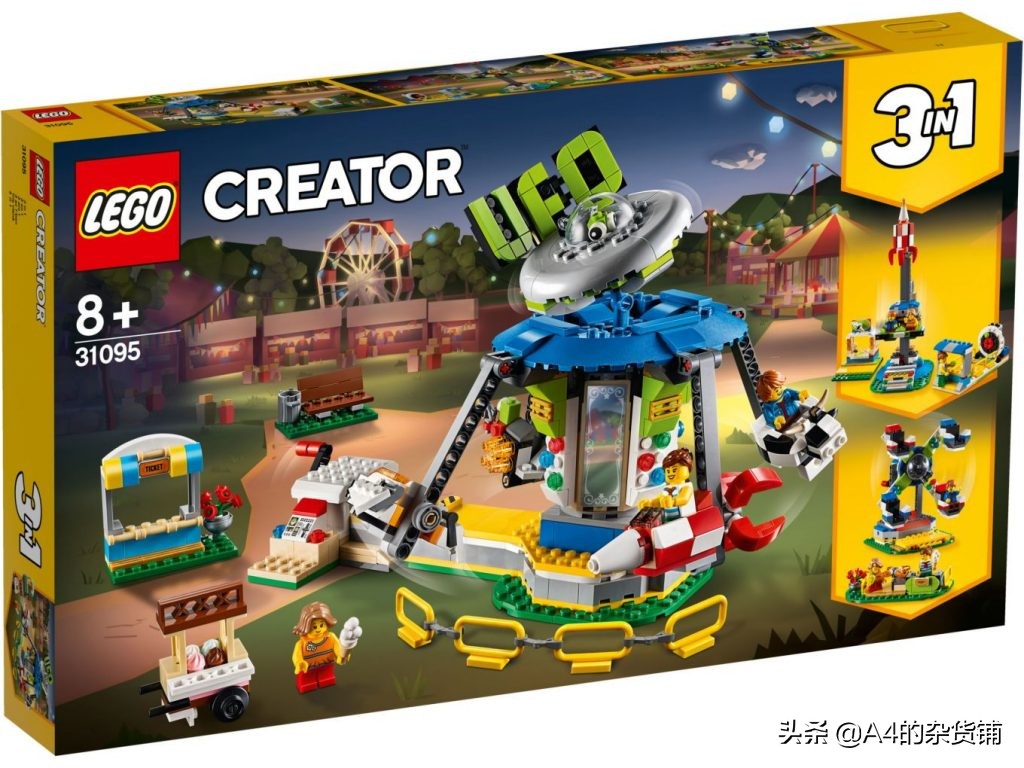 乐高2019冬季系列,2023年乐高部分新套装曝光