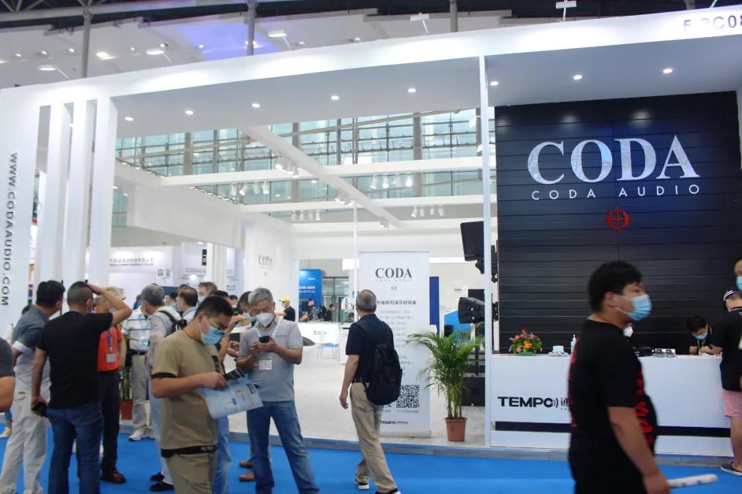 广展音响展会,广展展览