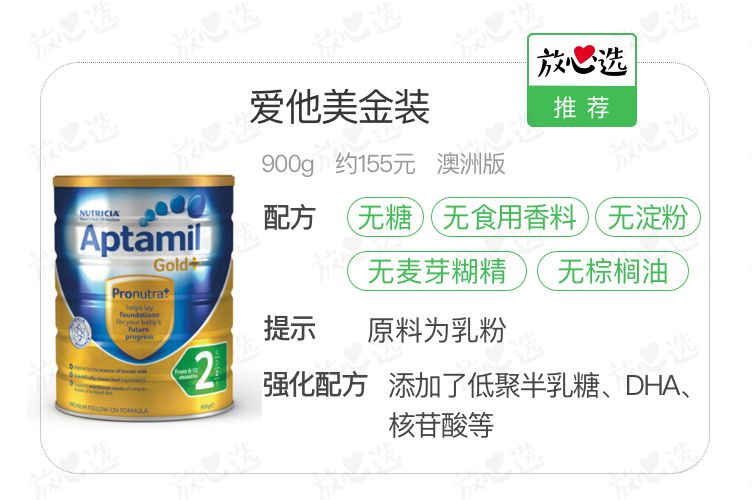 奶粉挑选的最好方法,奶粉选购方法