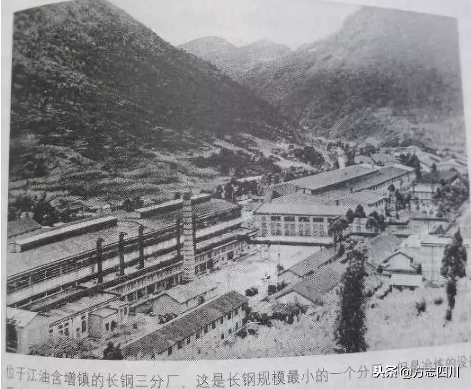 四川改革开放四十周年大事记,四川四十年改革开放对比图