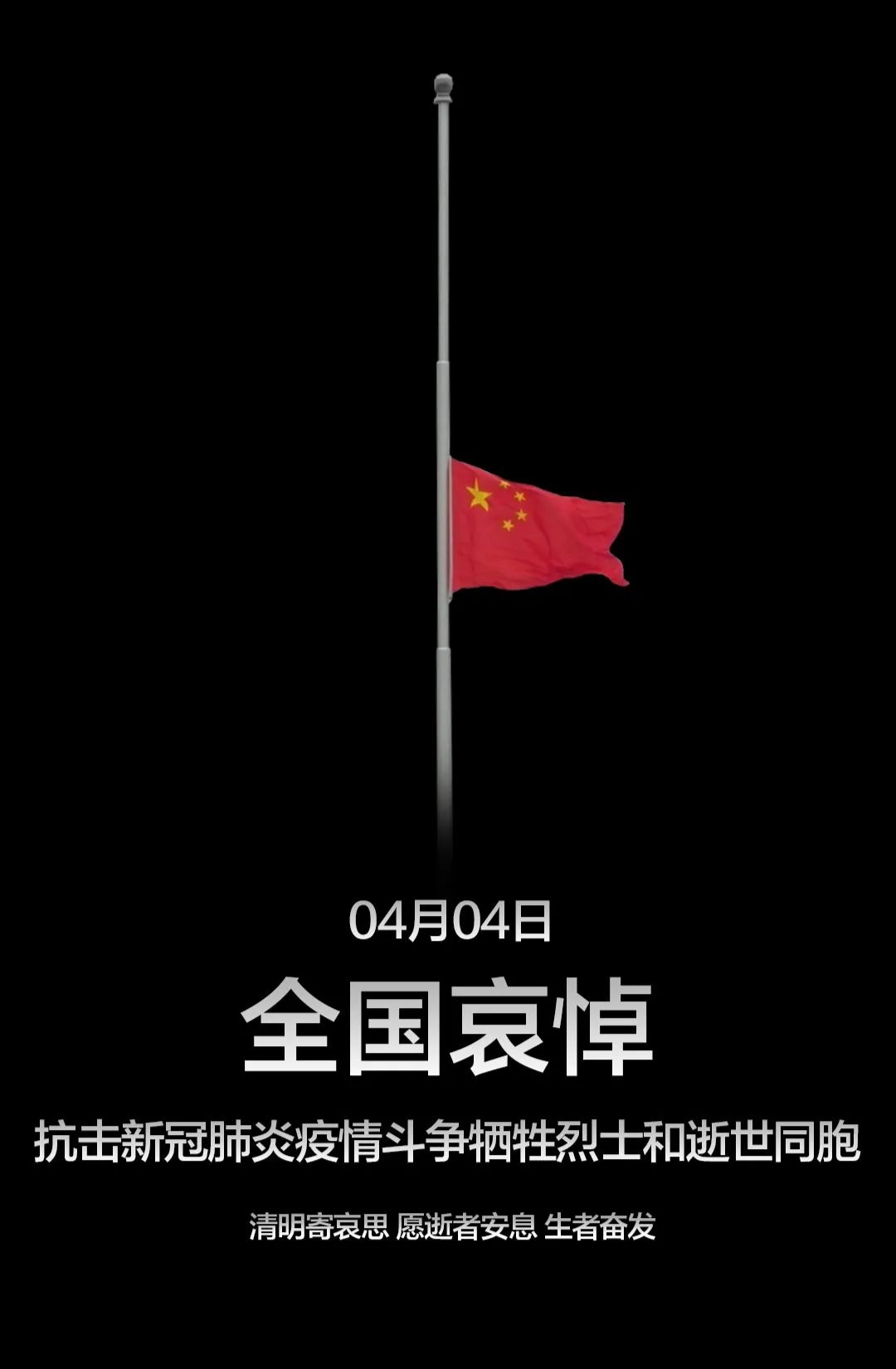 天安门广场降旗后多少时间能通行,天安门广场降国旗下降时间