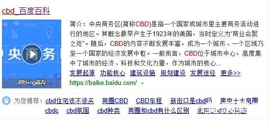 CBD这则广告投了1个亿,到底值不值?家具史上最富争议广告