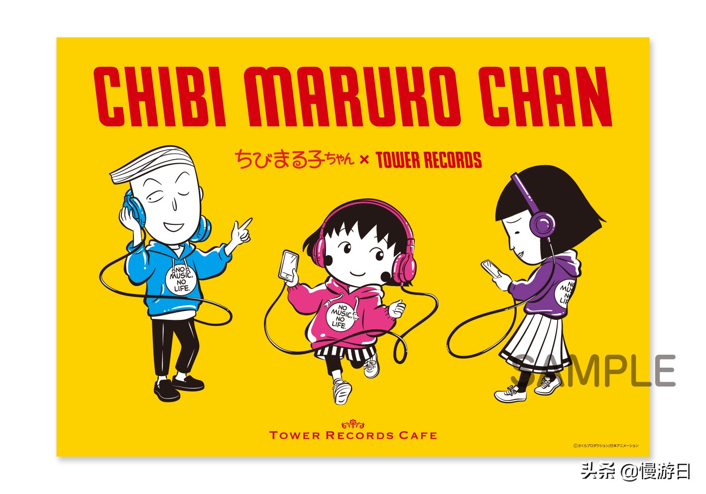 樱桃小丸子30周年电影,樱桃小丸子五周年纪念版