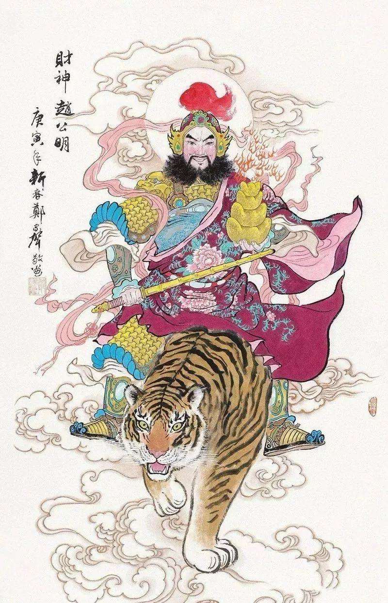 三月十五道教拜财神,赵公元帅武财神