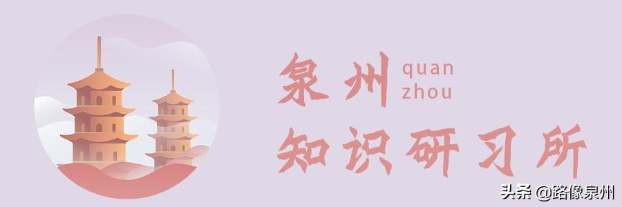 永春县地名的来历,永春古今地名对照表