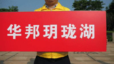 惊艳全国、破世界纪录!455名旗袍佳丽云集湛江遂溪玥珑湖