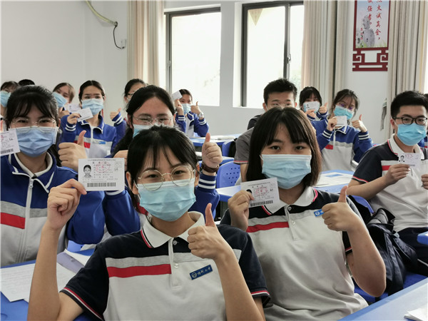 福州七中高考生：2020高考，我们准备好了