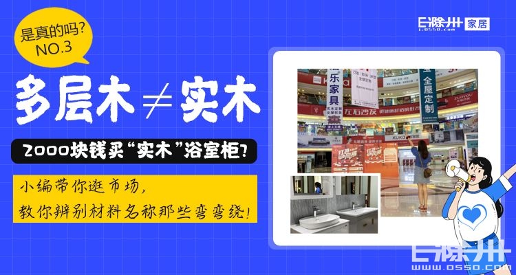 买浴室柜什么材料耐用,1000元以内的浴室柜买什么牌子