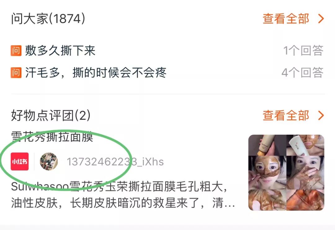 林允范冰冰化妆品,范冰冰张雨绮韩素希