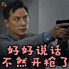 帅哥的最后归宿,所有帅哥的归宿都是赵本山