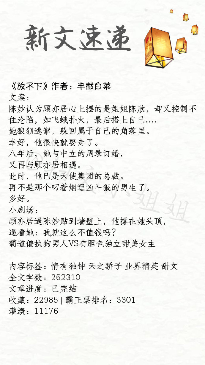 我的印钞机女友小说下载,类似我的印钞机女友的言情