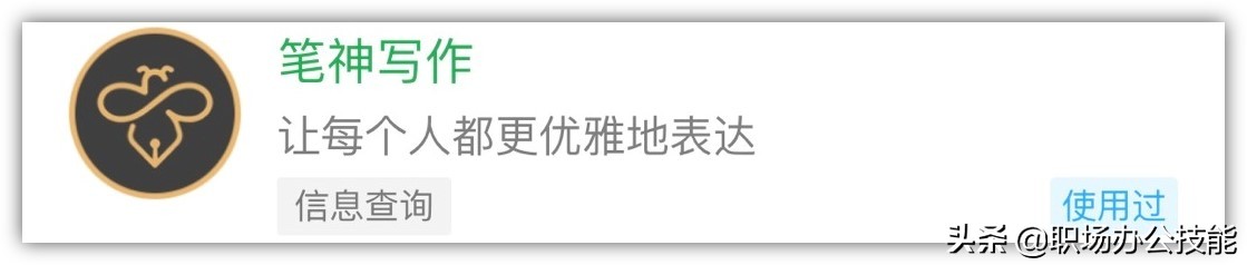 盘点7个超棒的微信小程序项目,8个微信好用小程序推荐