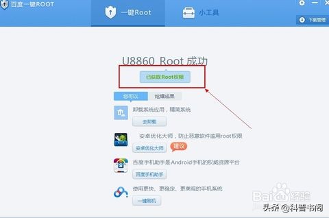手机上不用的软件可以卸载吗,怎么卸载华为手机不用的软件