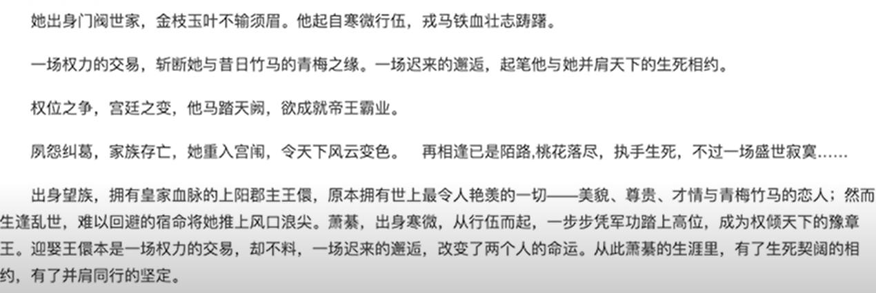 每个女人心里都一个明星梦,每个女孩都有一个明星梦后续