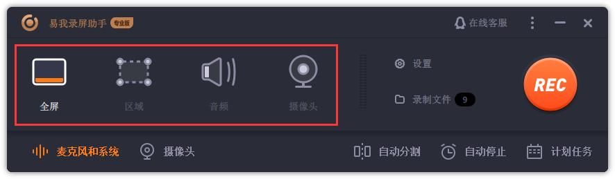 如何在电脑上录屏,电脑录屏方法win10自带录屏