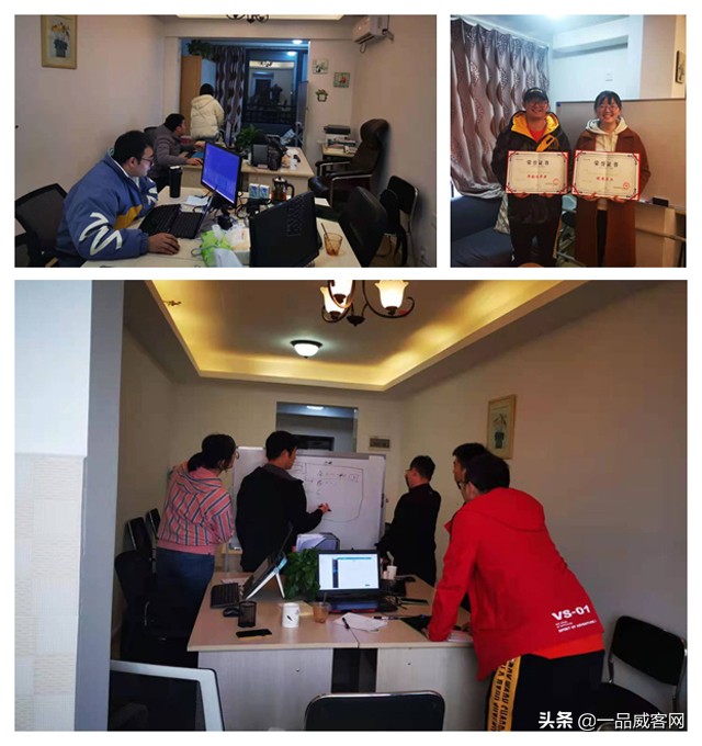 初创科技公司团队,初创团队创业项目