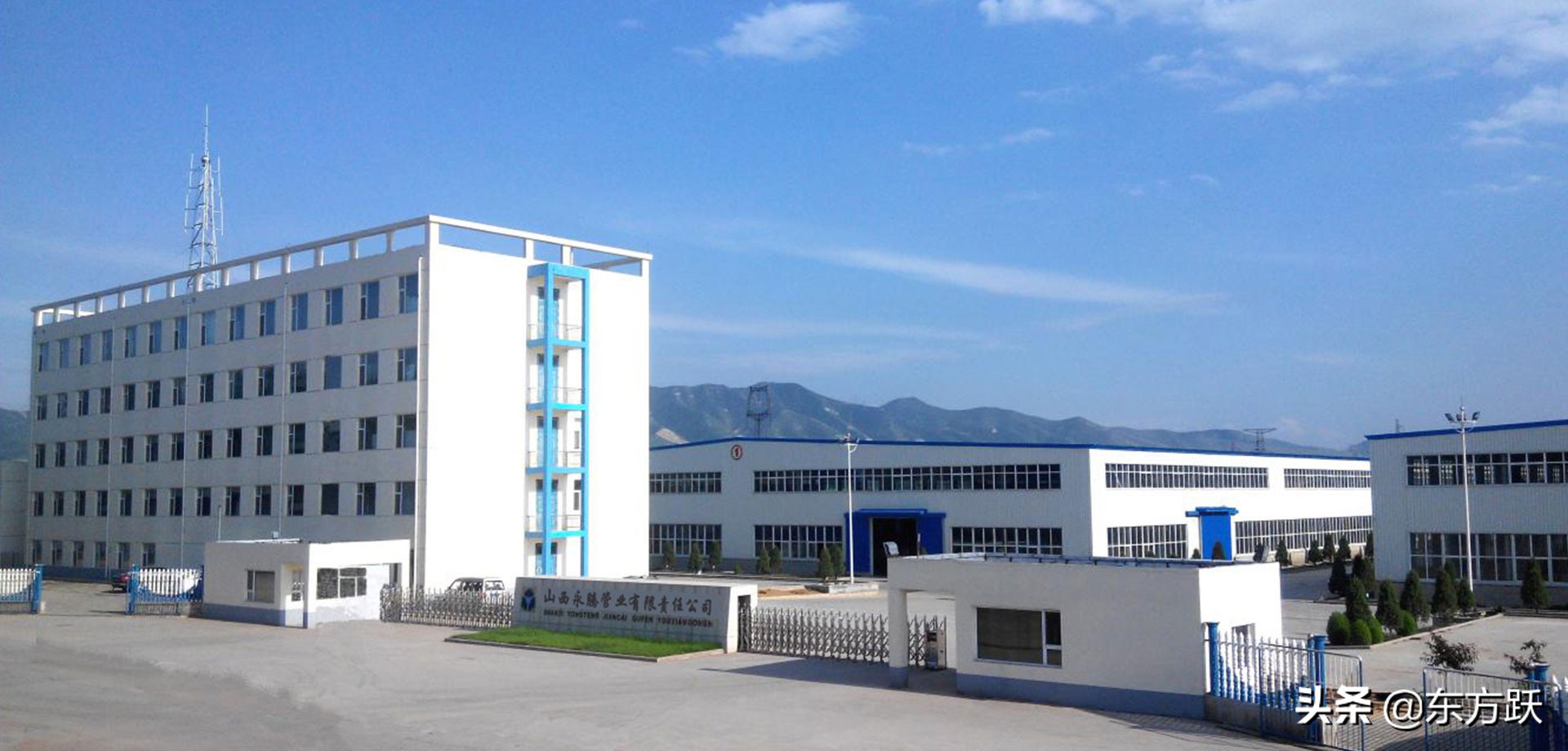 山西长治永腾管业,山西长治永腾管业销售电话