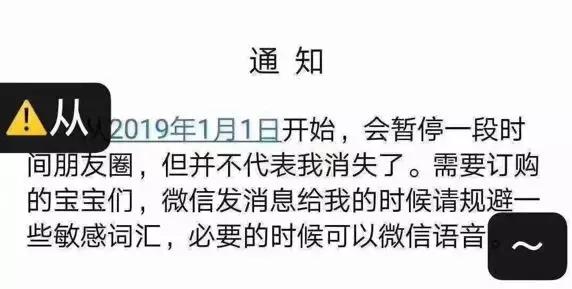 新电商法代购教程,微商代购的灵魂画手