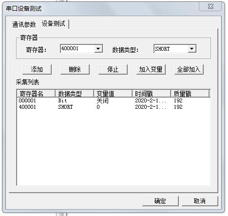 台达as228t与昆仑通态通讯,台达plcmodbus通讯