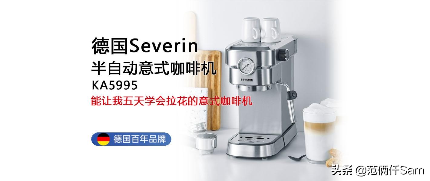 十五秒学会三段咖啡拉花,半自动意式咖啡机使用技巧