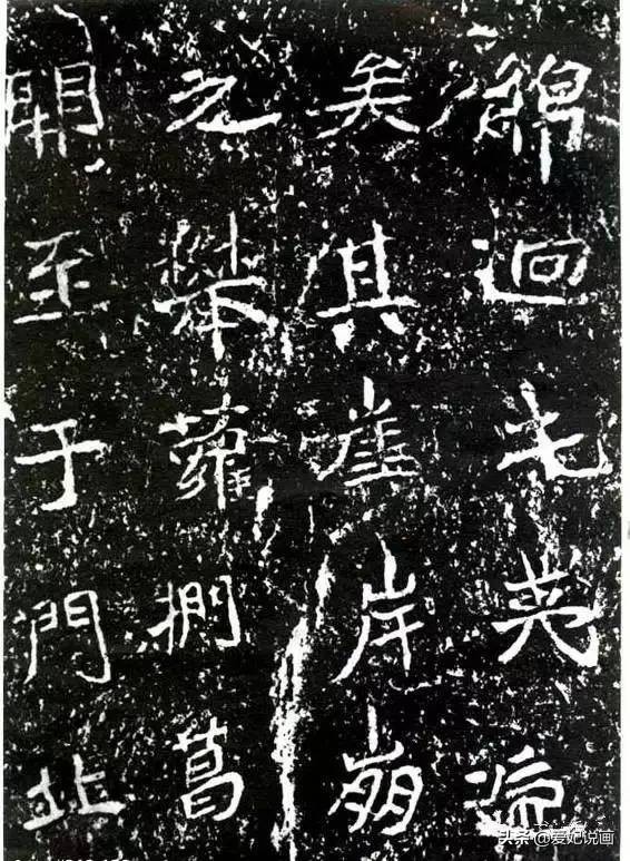 行书游目骋怀书法作品,书法魏晋之风什么意思