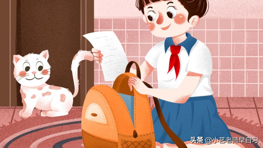 暑假快要结束了作业一笔没动,暑假快结束了作业一笔没动怎么办