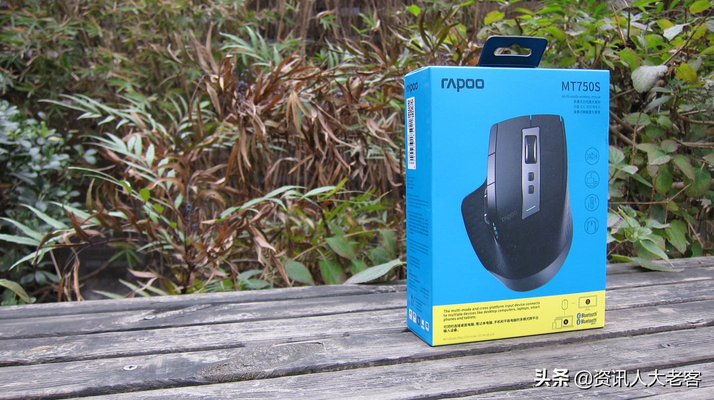 雷柏mt750s和750ml的区别,雷柏750s鼠标怎么样