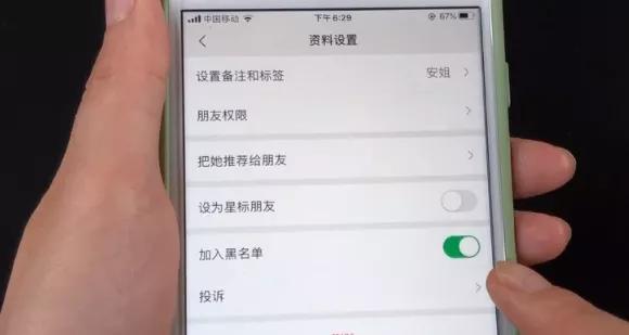 今天才知道，原来微信好友删除和拉黑区别这么大，再也不乱用了