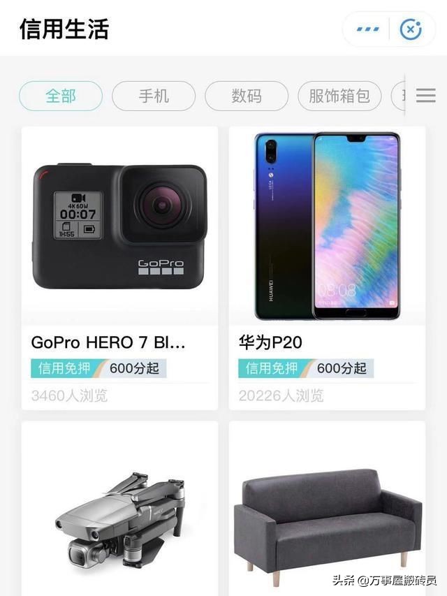 租赁手机卖钱诈骗,骗租产业