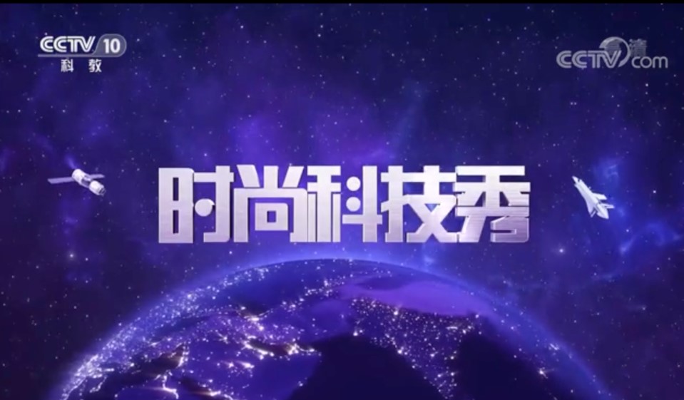 关注喜来健,讲解喜来健生态能量石视频