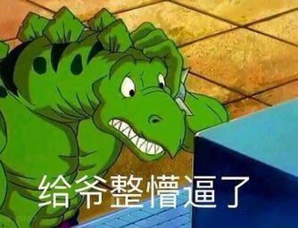 盘点动漫里的神器表情包,最近很火动漫原神表情包