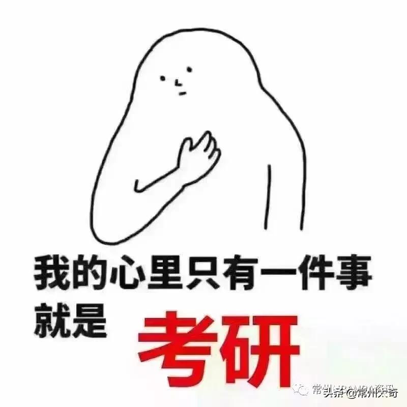 考生纠结电子信息还是计算机,mba和mpacc怎么选择