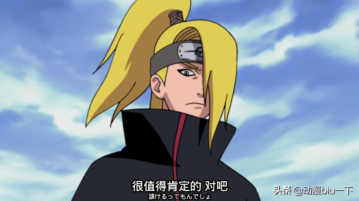 迪达拉加入晓组织的原因,晓组织成员迪达拉