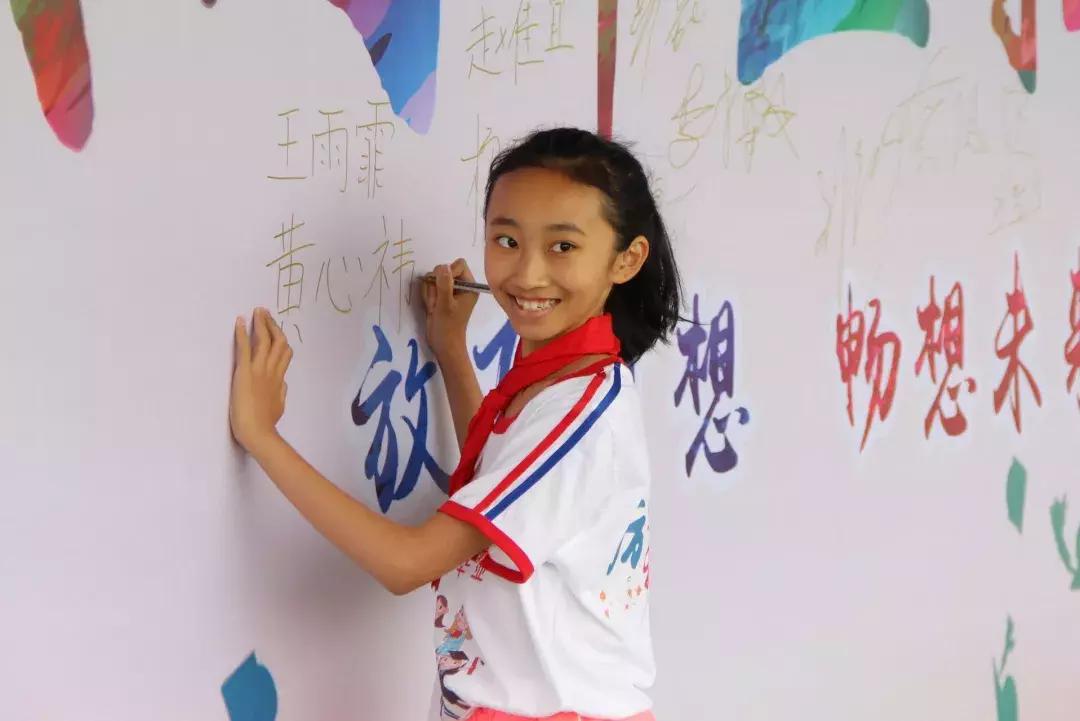 首师大附属云岗小学南校区,首师大附属云岗小学