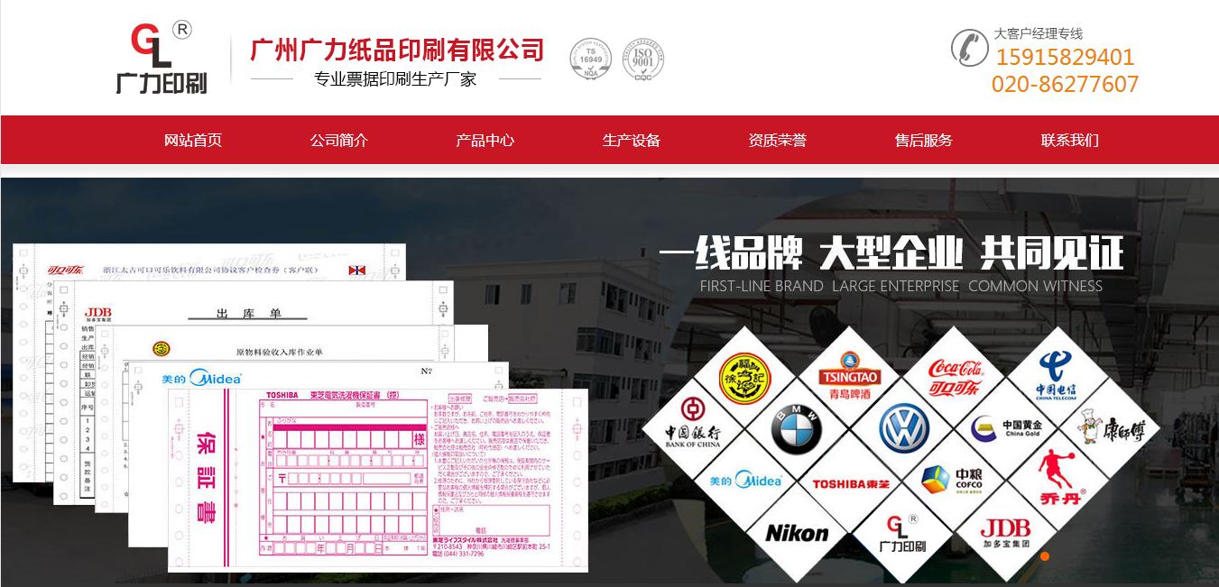 电脑打印常用技巧用书,针式电脑打印纸