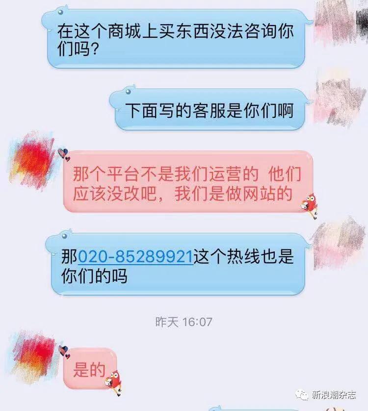 一哥悠购是不是骗局,一哥悠购订单截图