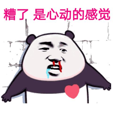 抖音上明星卖的化妆品是真的吗,抖音卖化妆品的网红