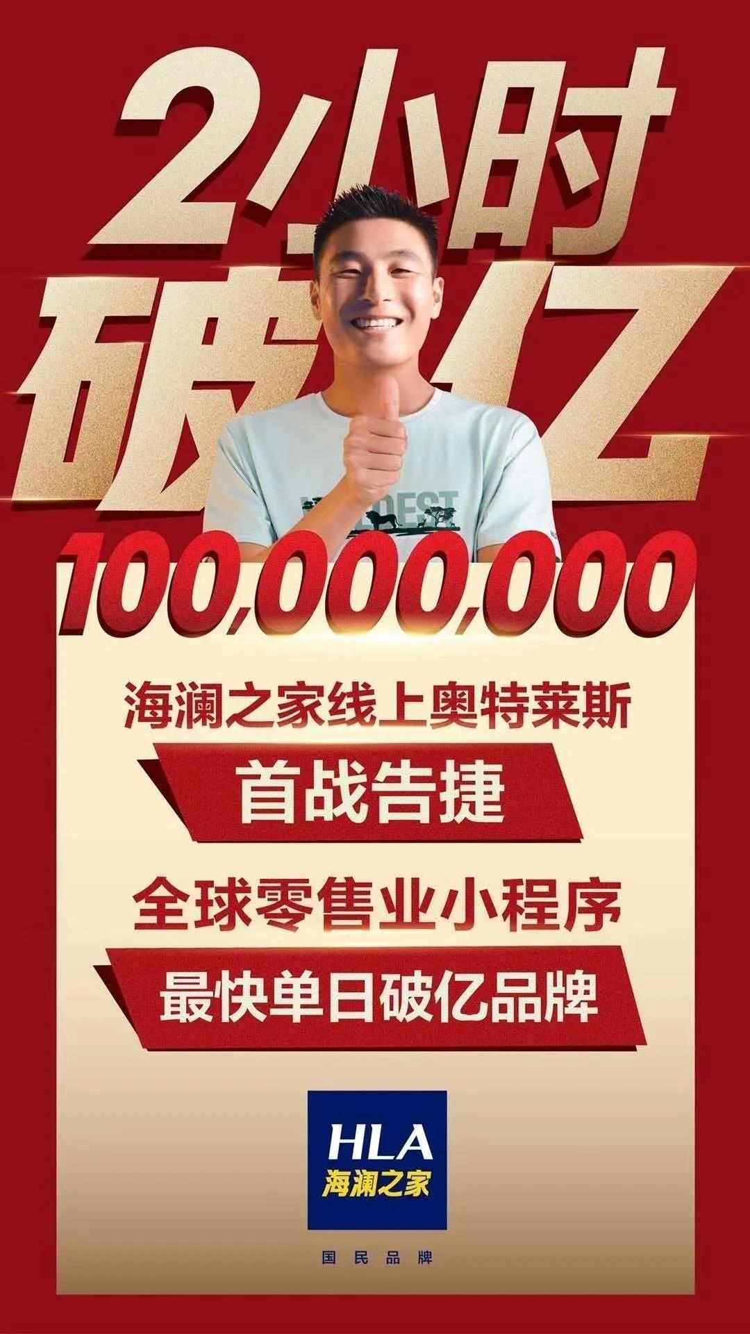 海澜之家销售与市场趋势分析,海澜之家中报预期