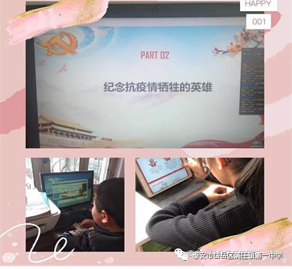 培育健康心灵创建文明校园,弘扬和谐文化创建和谐校园