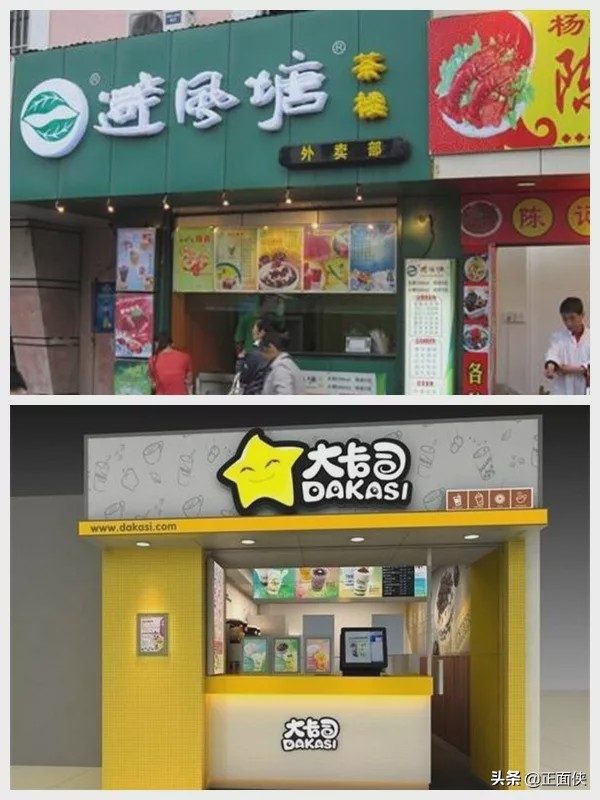 如果能出门，我最想吃的是：奶茶！（慎入）